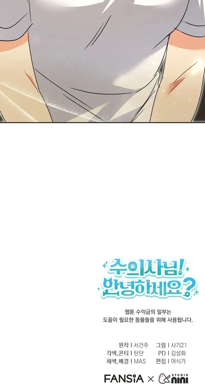 Chapter 111 - Image 112