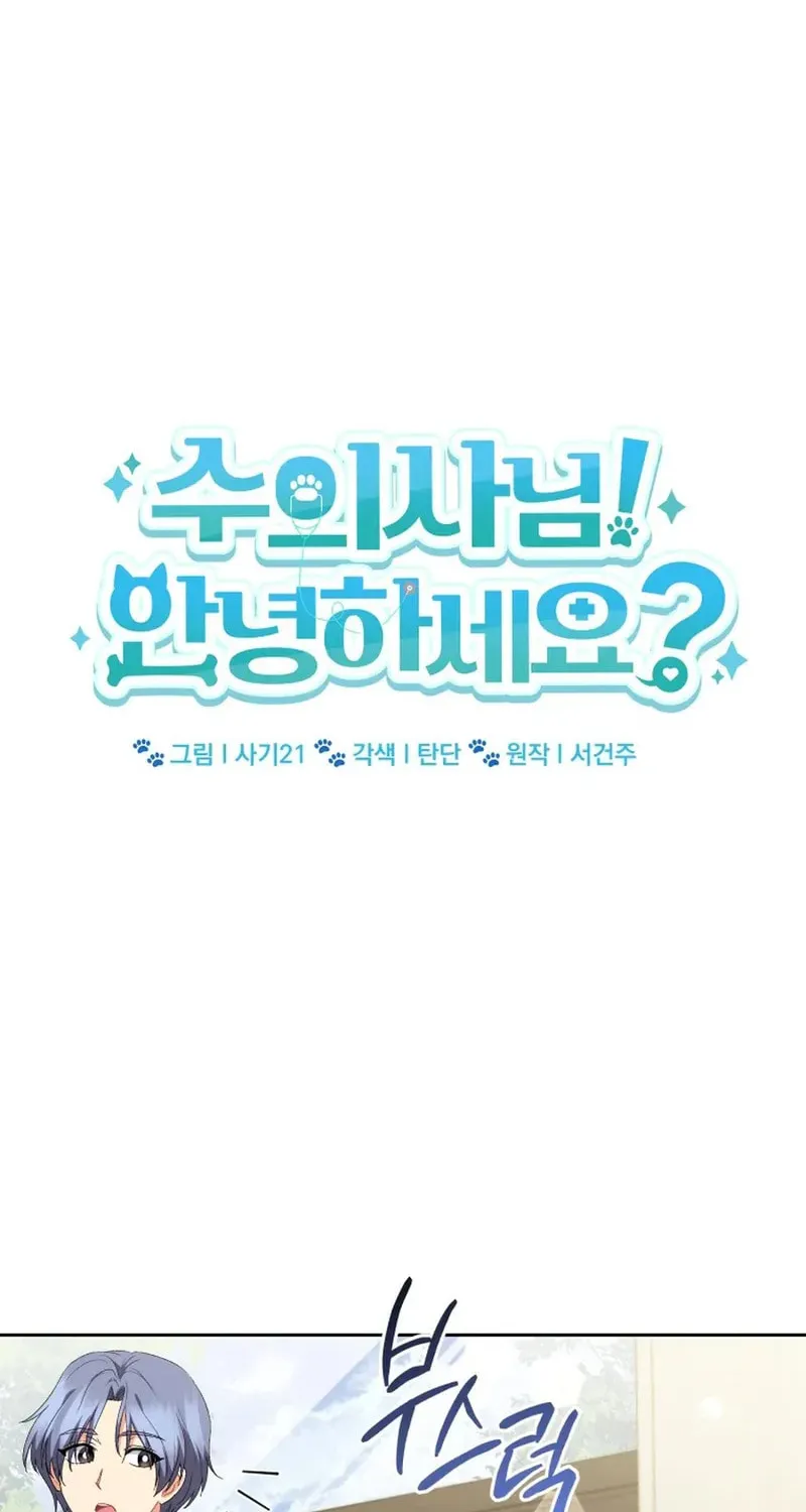 Chapter 112 - Image 19