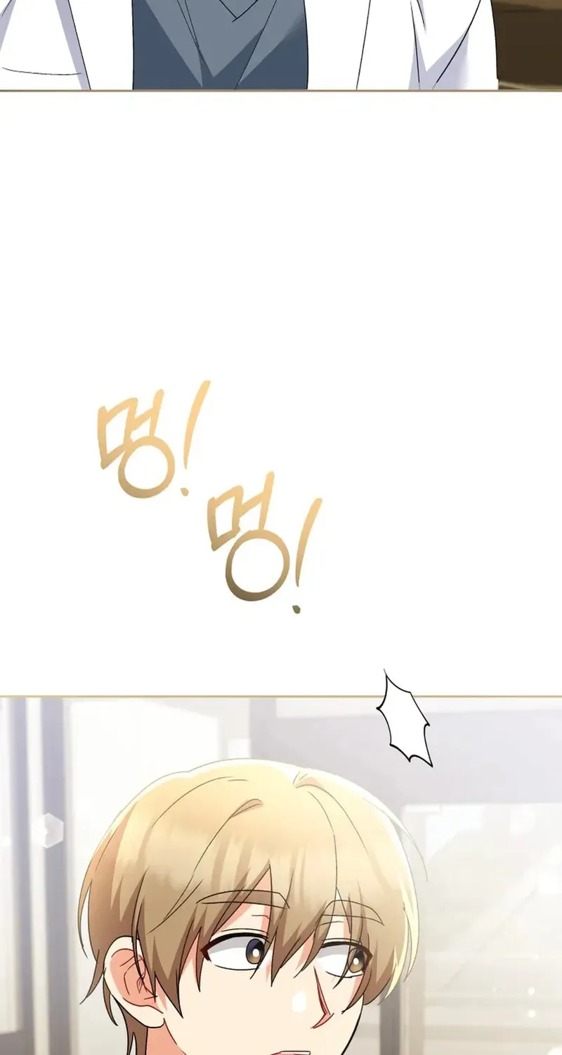 Chapter 112 - Image 67