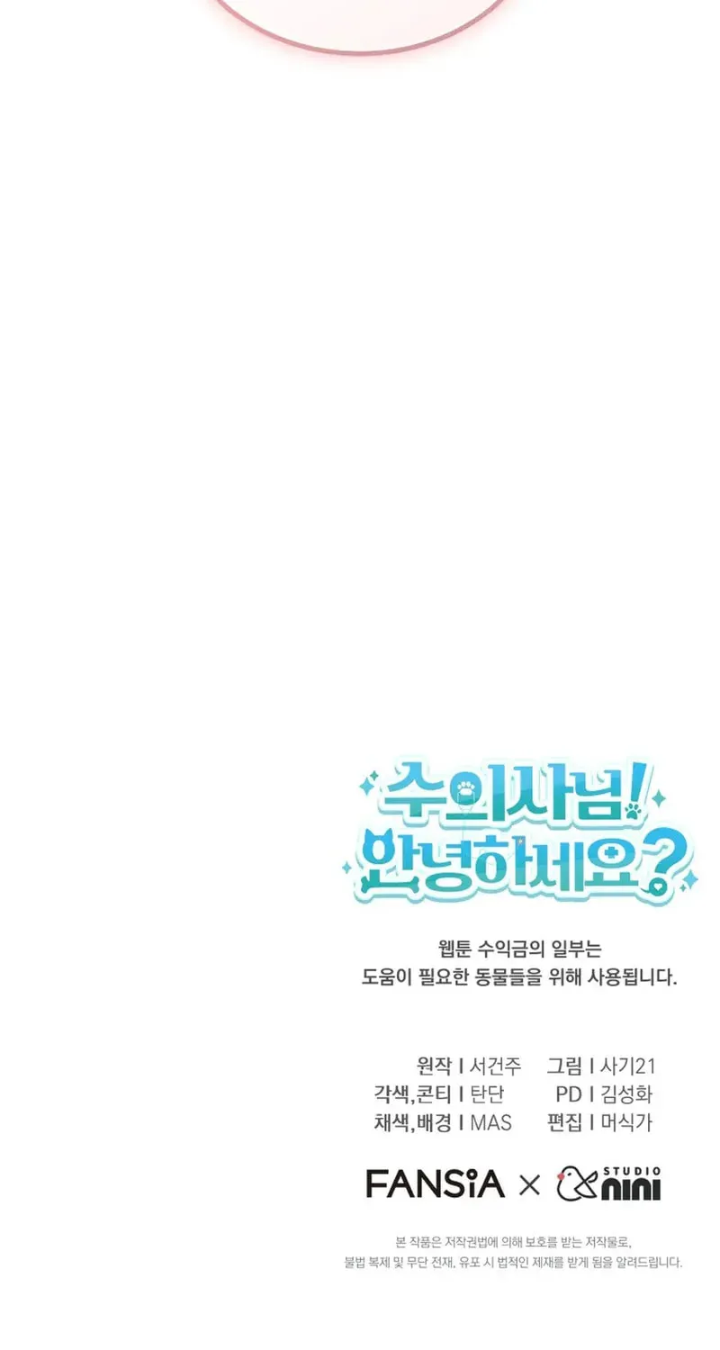 Chapter 112 - Image 92