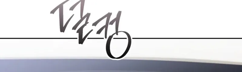 Chapter 113 - Image 61