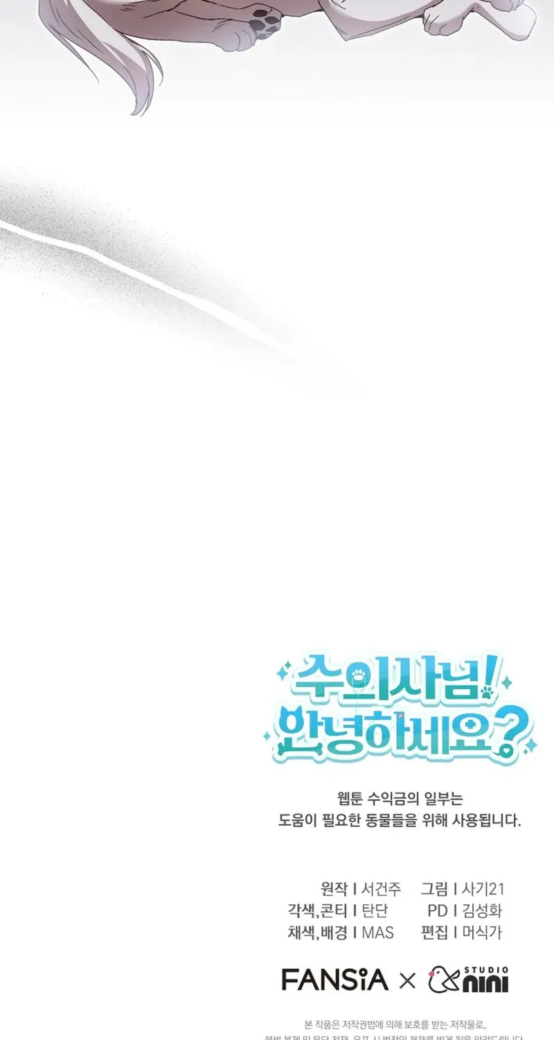 Chapter 113 - Image 93