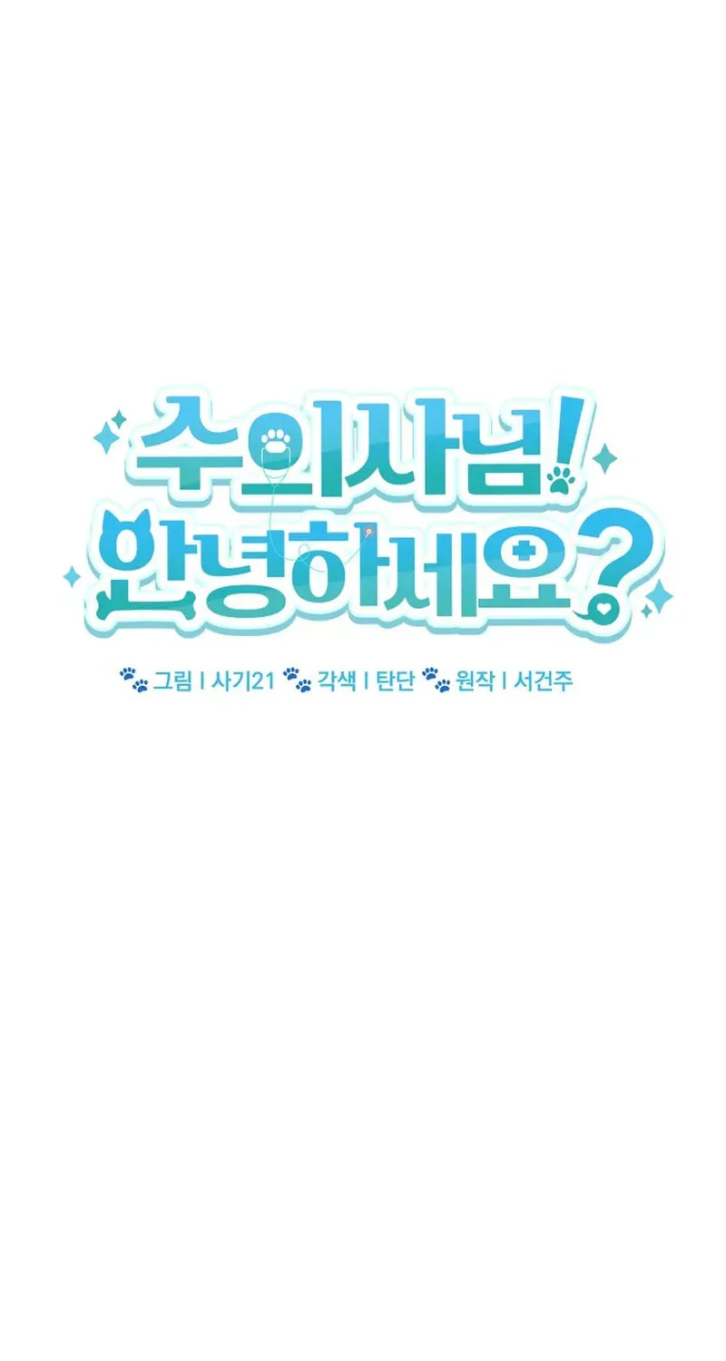 Chapter 114 - Image 18