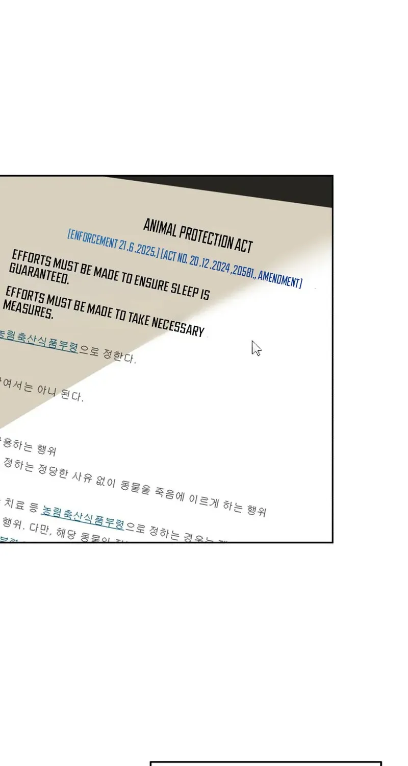 Chapter 114 - Image 19