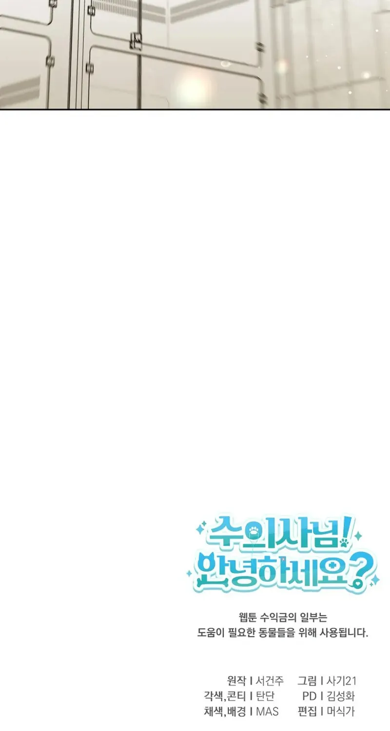 Chapter 115 - Image 89