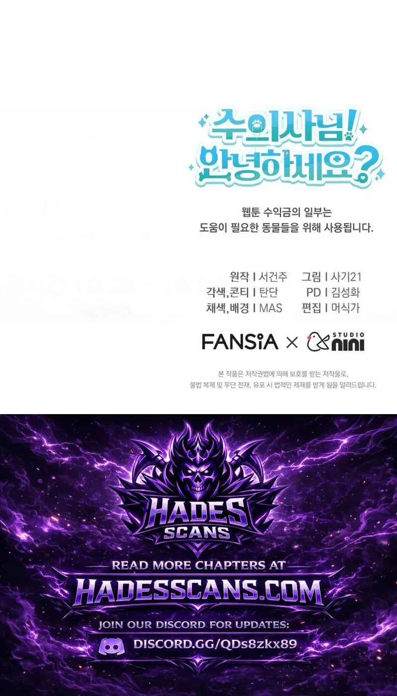 Chapter 116 - Image 100