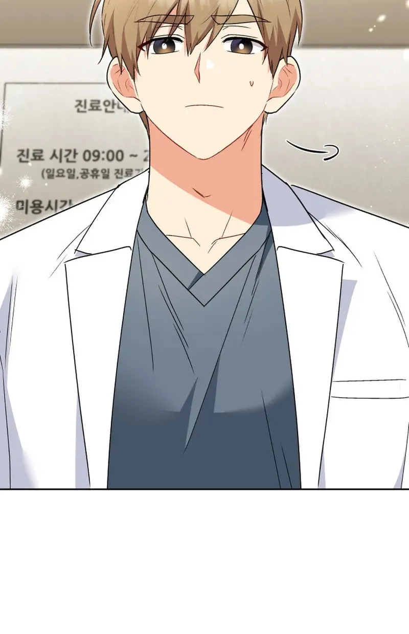 Chapter 117 - Image 45