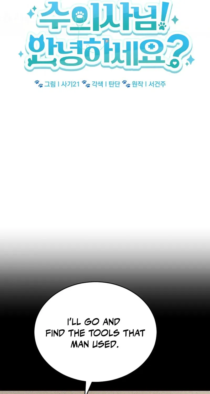 Chapter 117 - Image 7