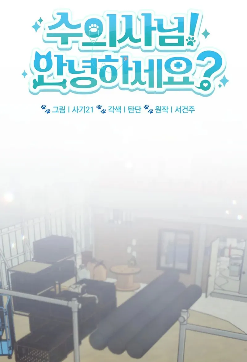 Chapter 118 - Image 31