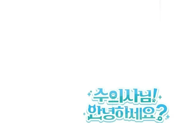 Chapter 119 - Image 84