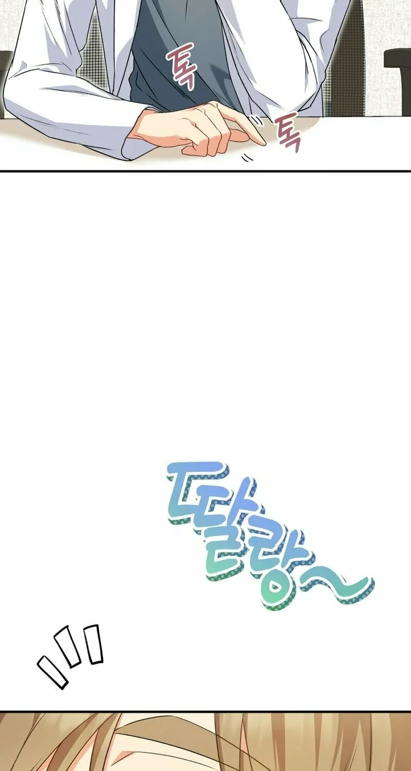 Chapter 12 - Image 12