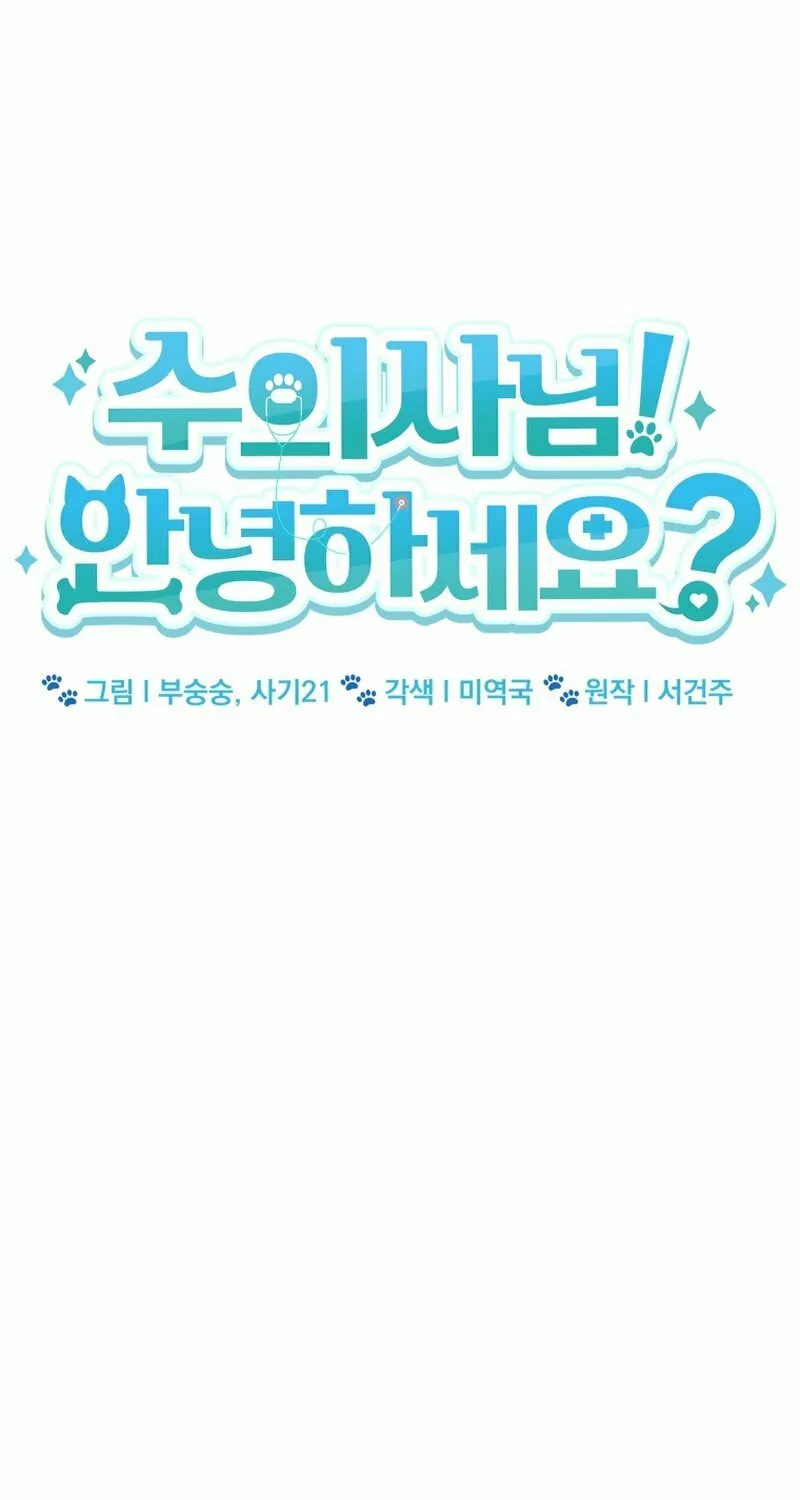 Chapter 12 - Image 9