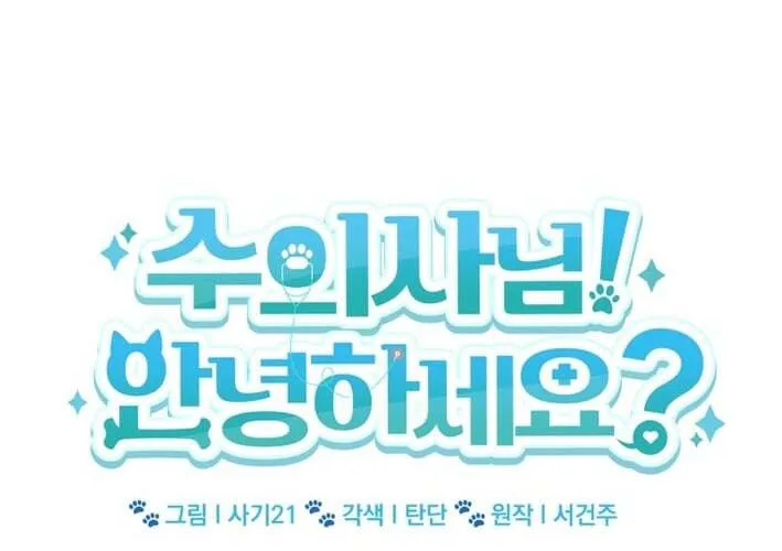 Chapter 120 - Image 17