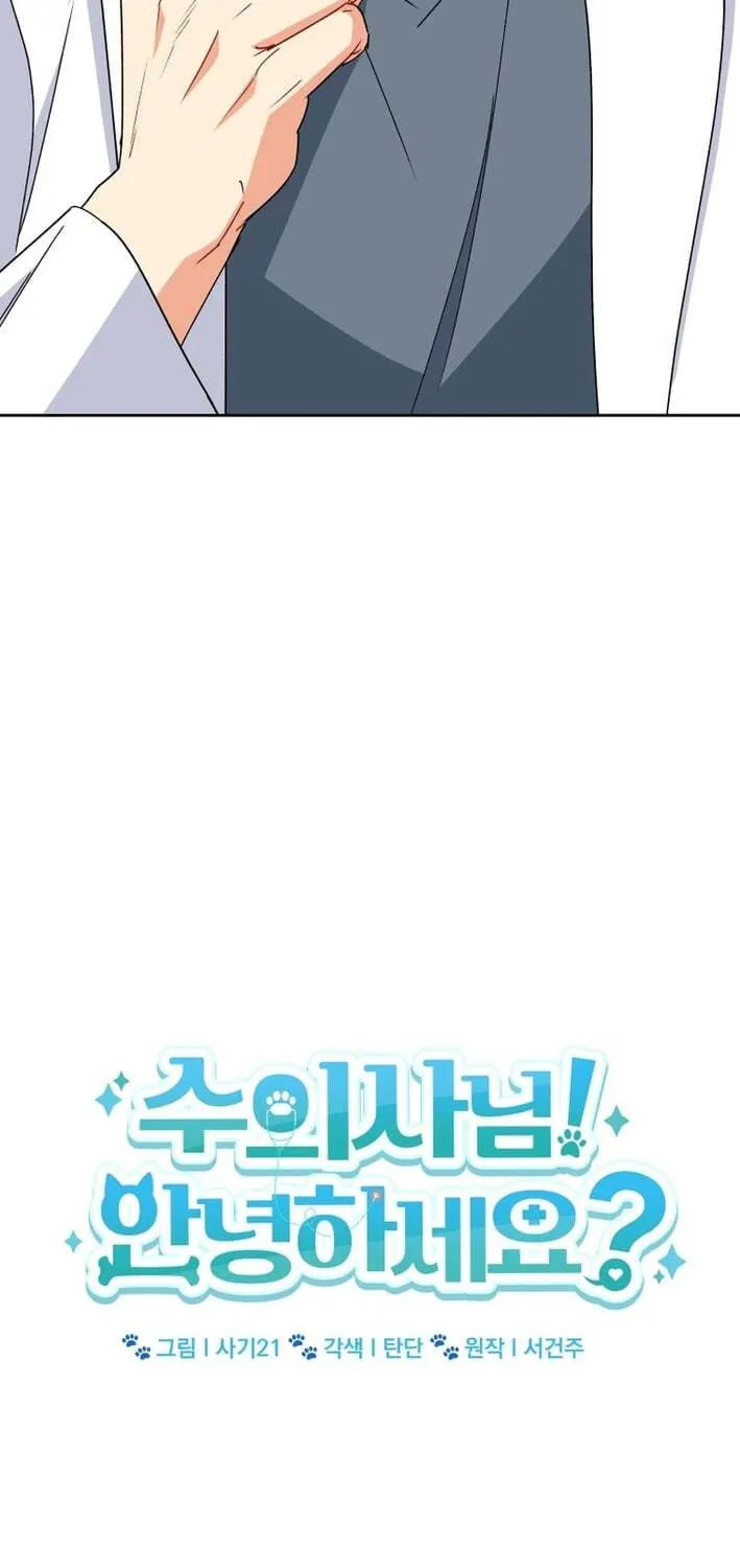 Chapter 121 - Image 17