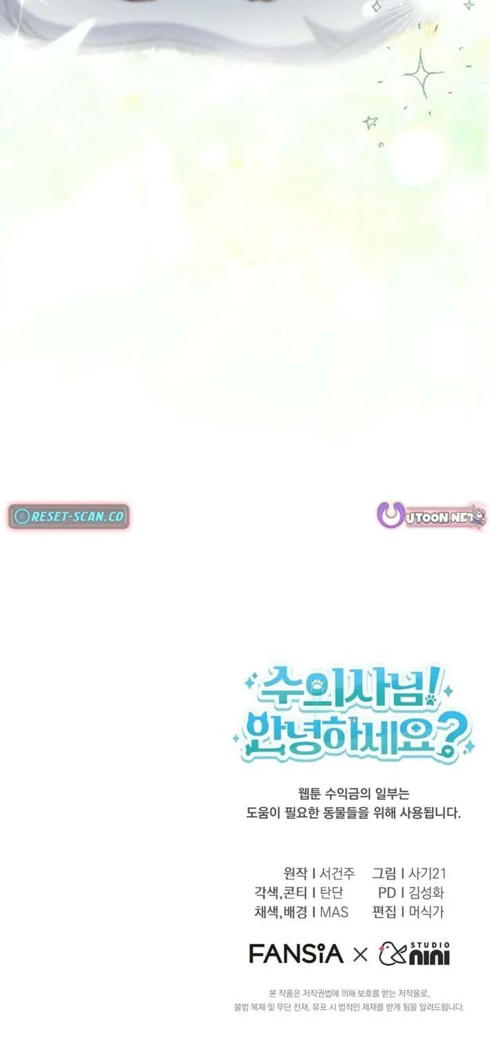 Chapter 121 - Image 82