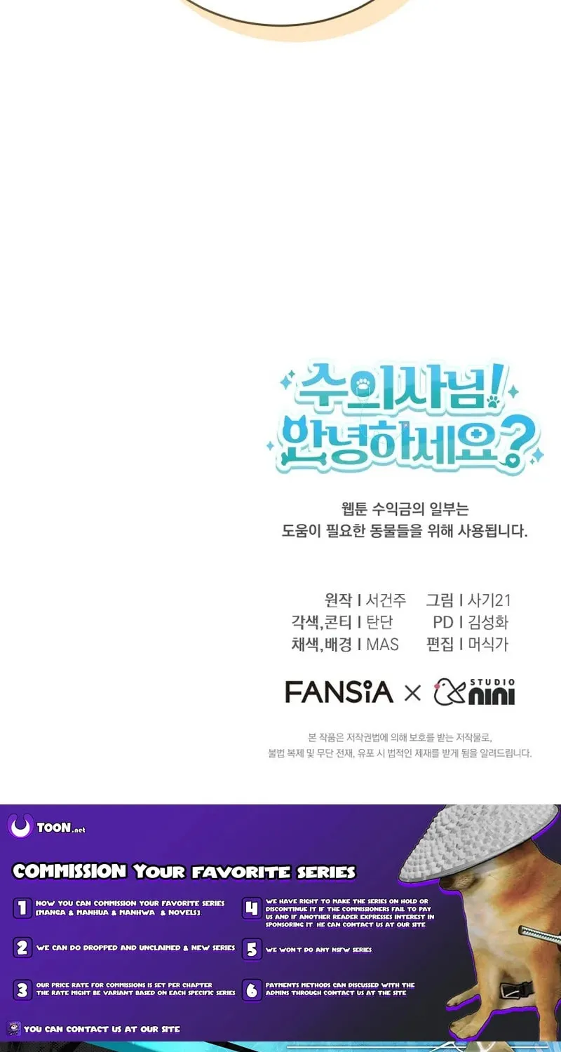 Chapter 124 - Image 87