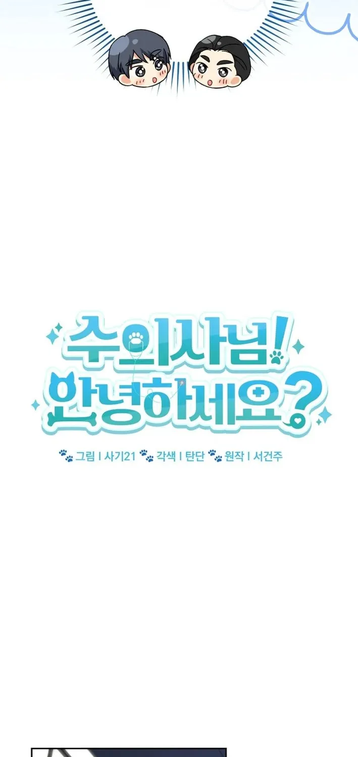 Chapter 125 - Image 11