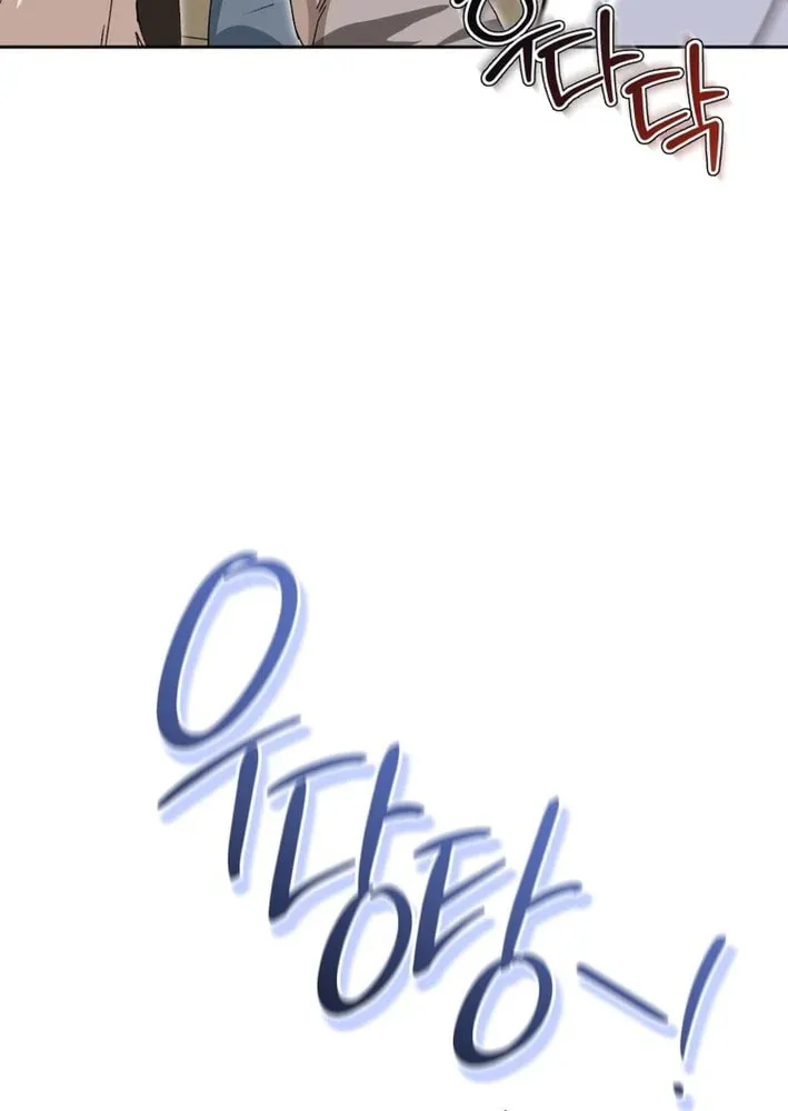 Chapter 125 - Image 28