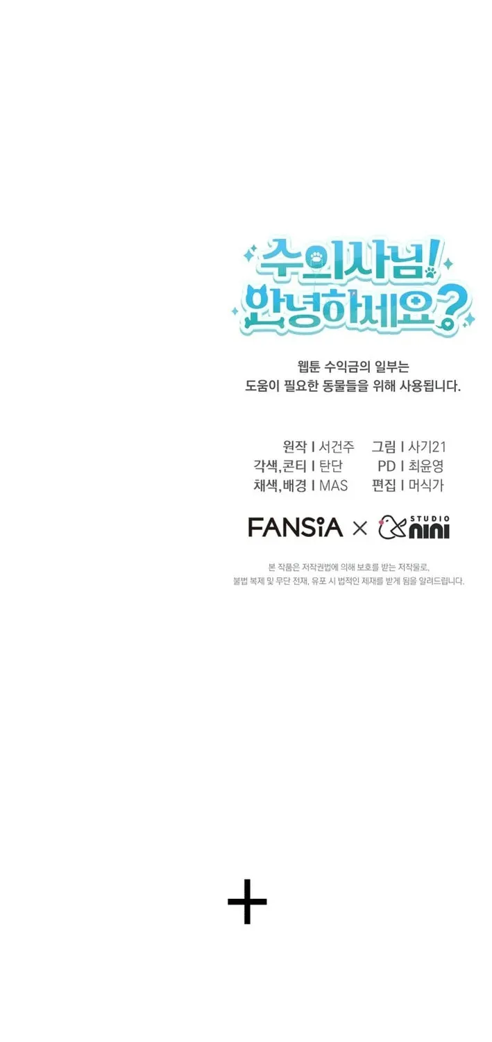 Chapter 126 - Image 78