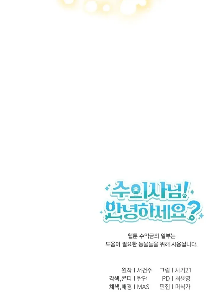 Chapter 127 - Image 84