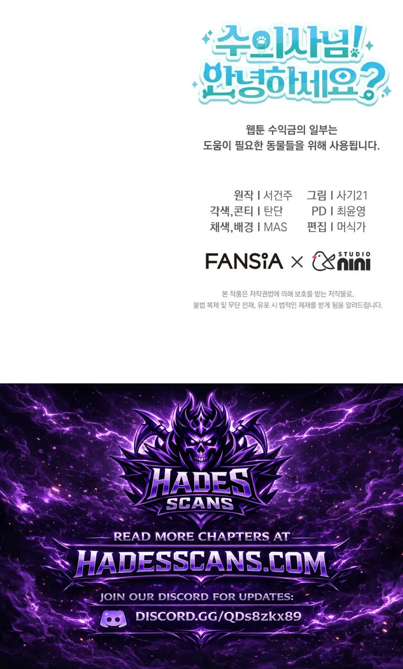 Chapter 128 - Image 16