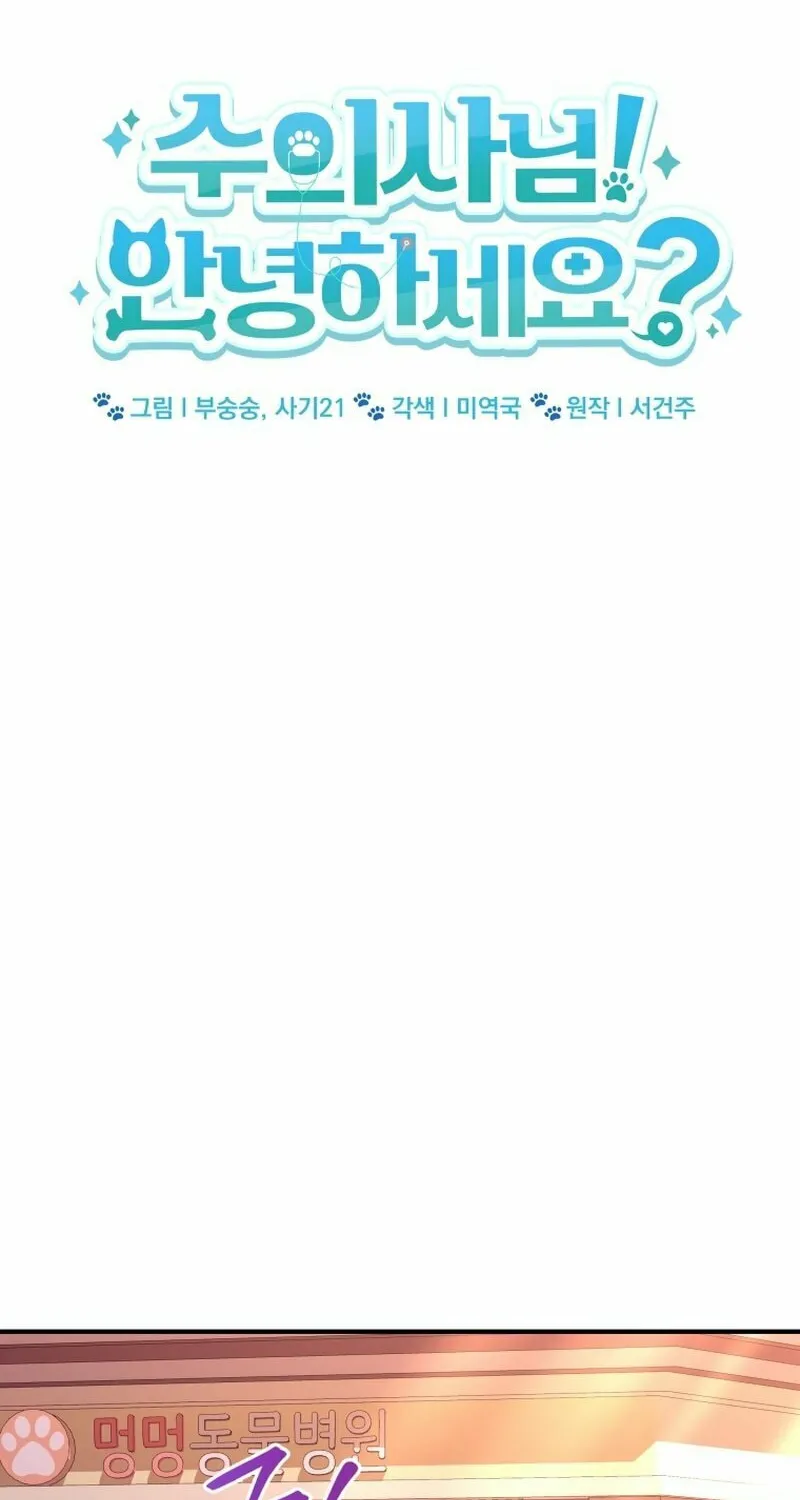 Chapter 13 - Image 21