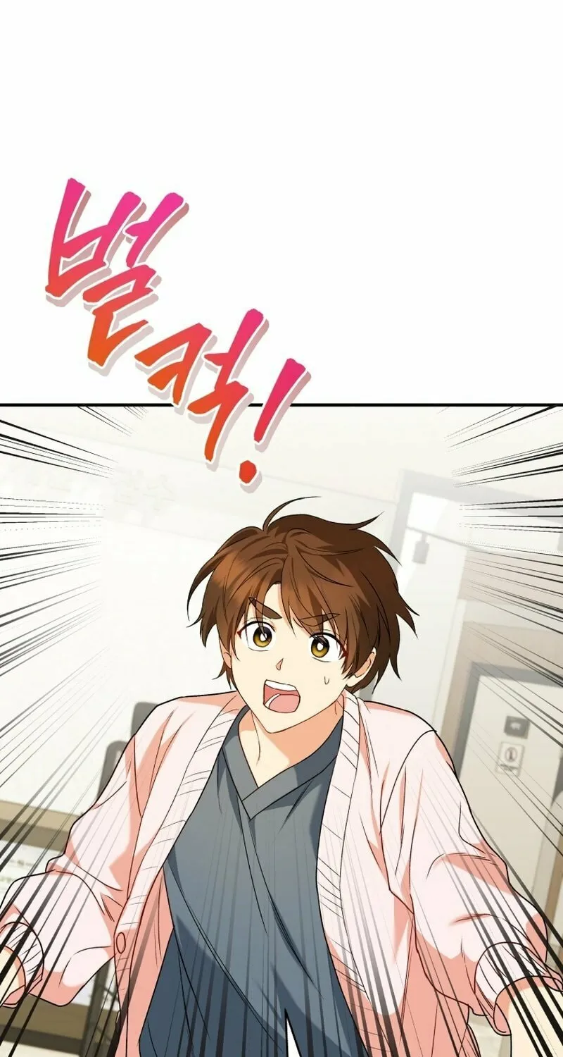 Chapter 13 - Image 24