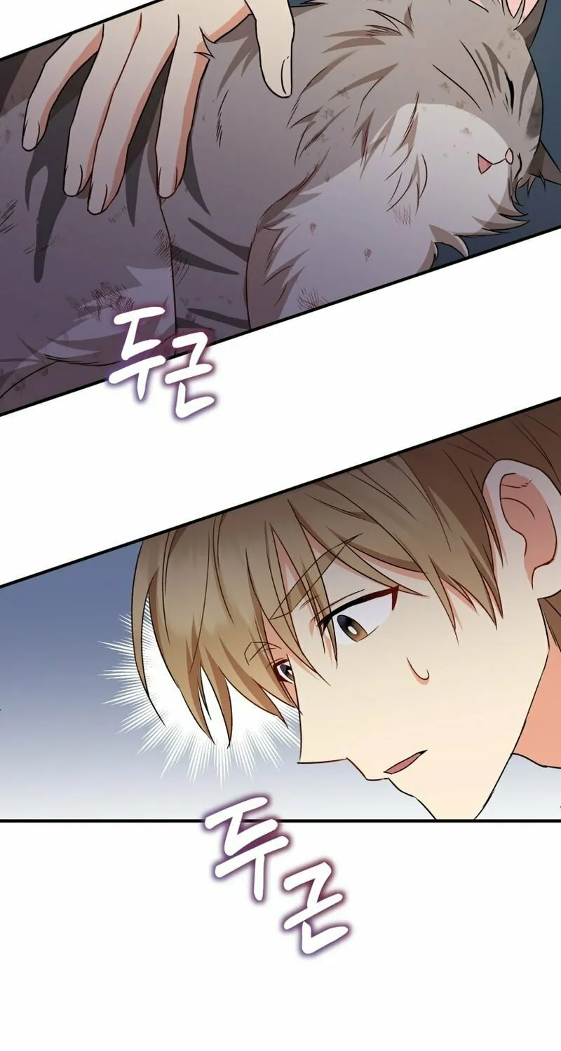 Chapter 13 - Image 7