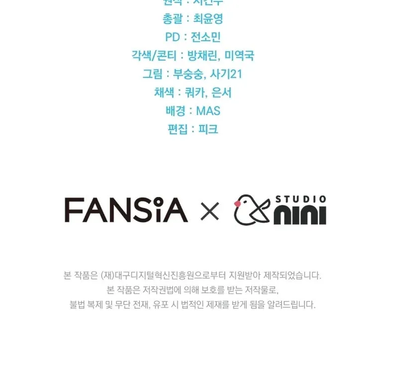 Chapter 13 - Image 94