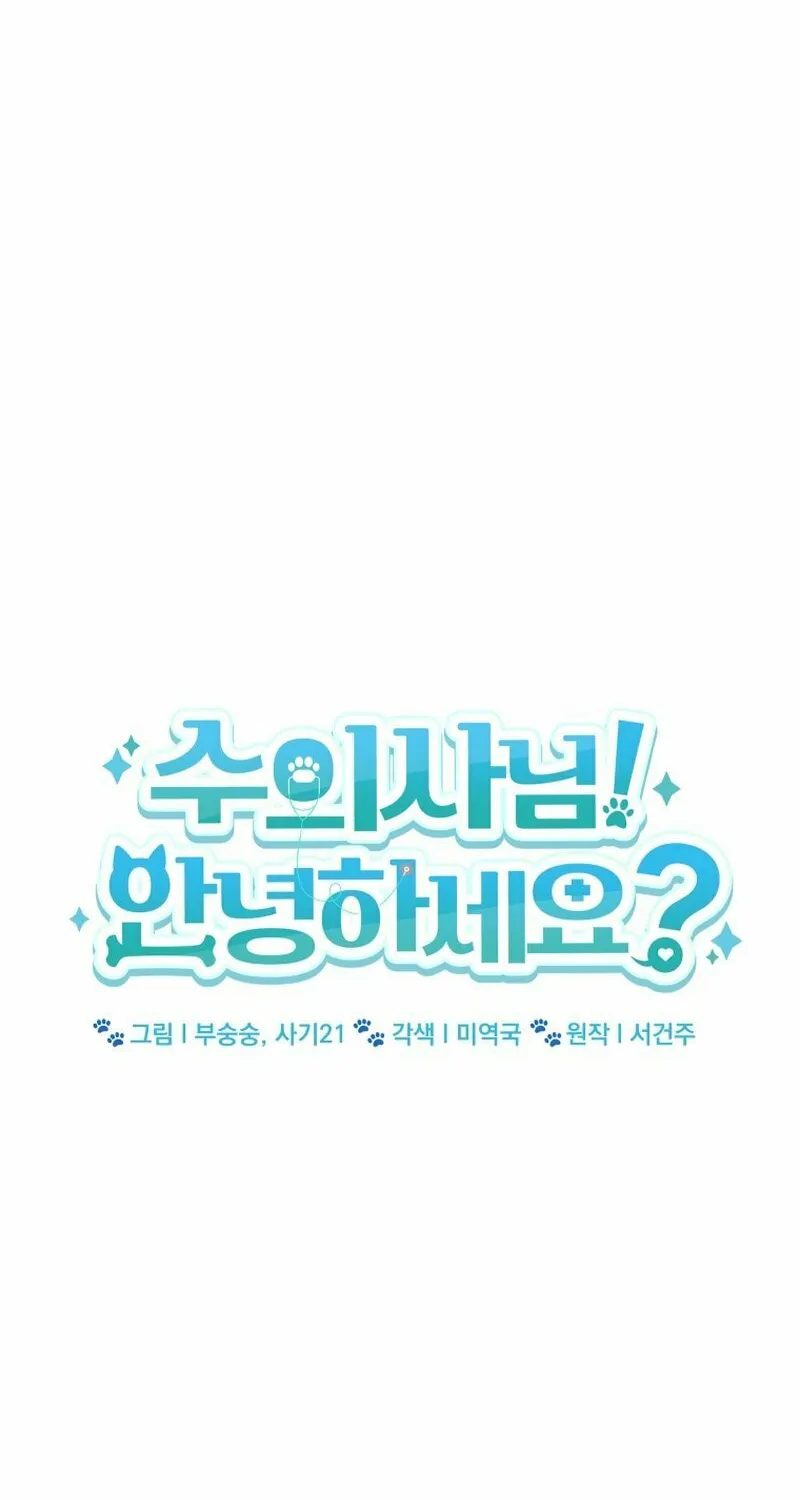 Chapter 14 - Image 36