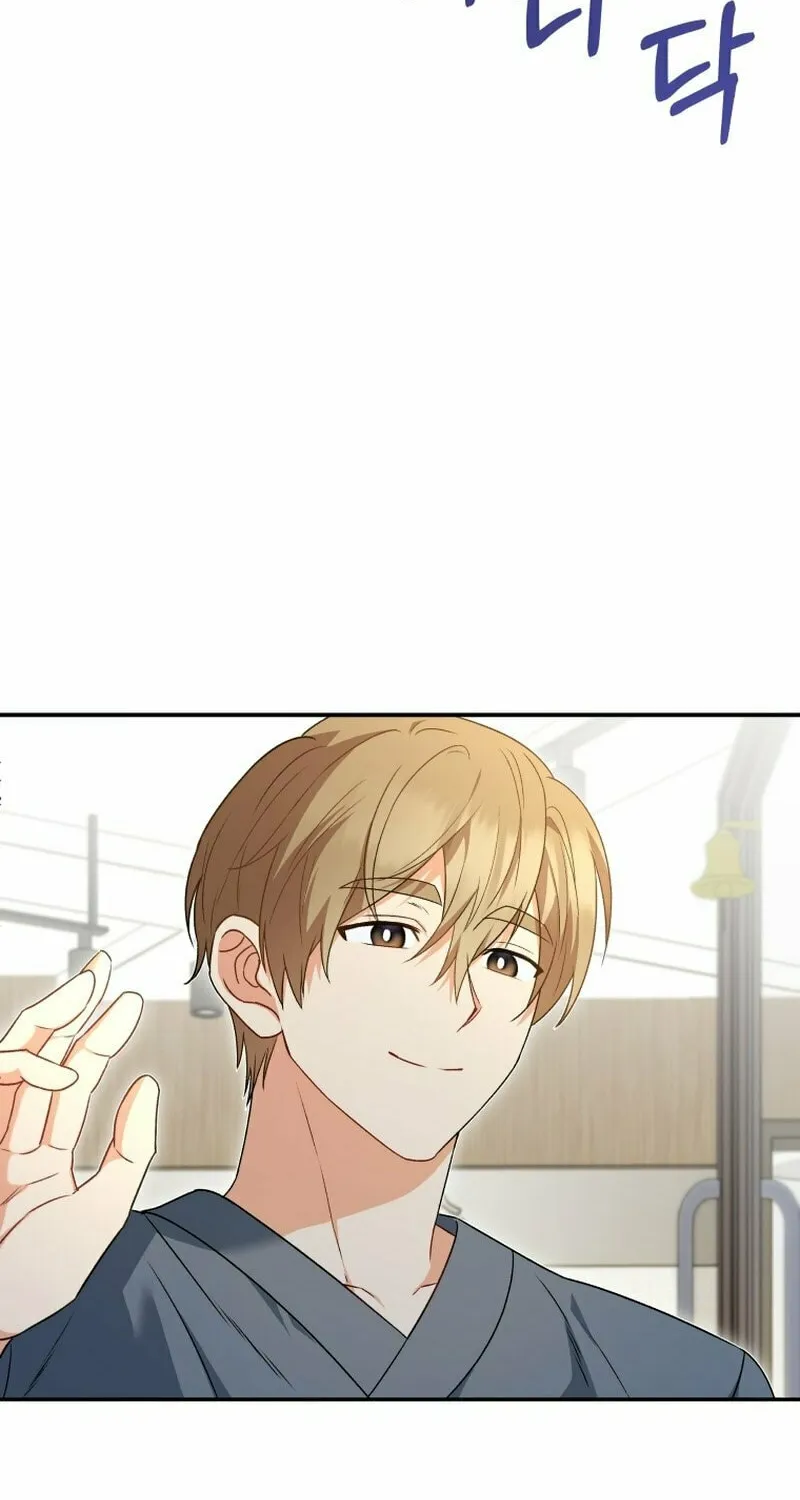 Chapter 14 - Image 70