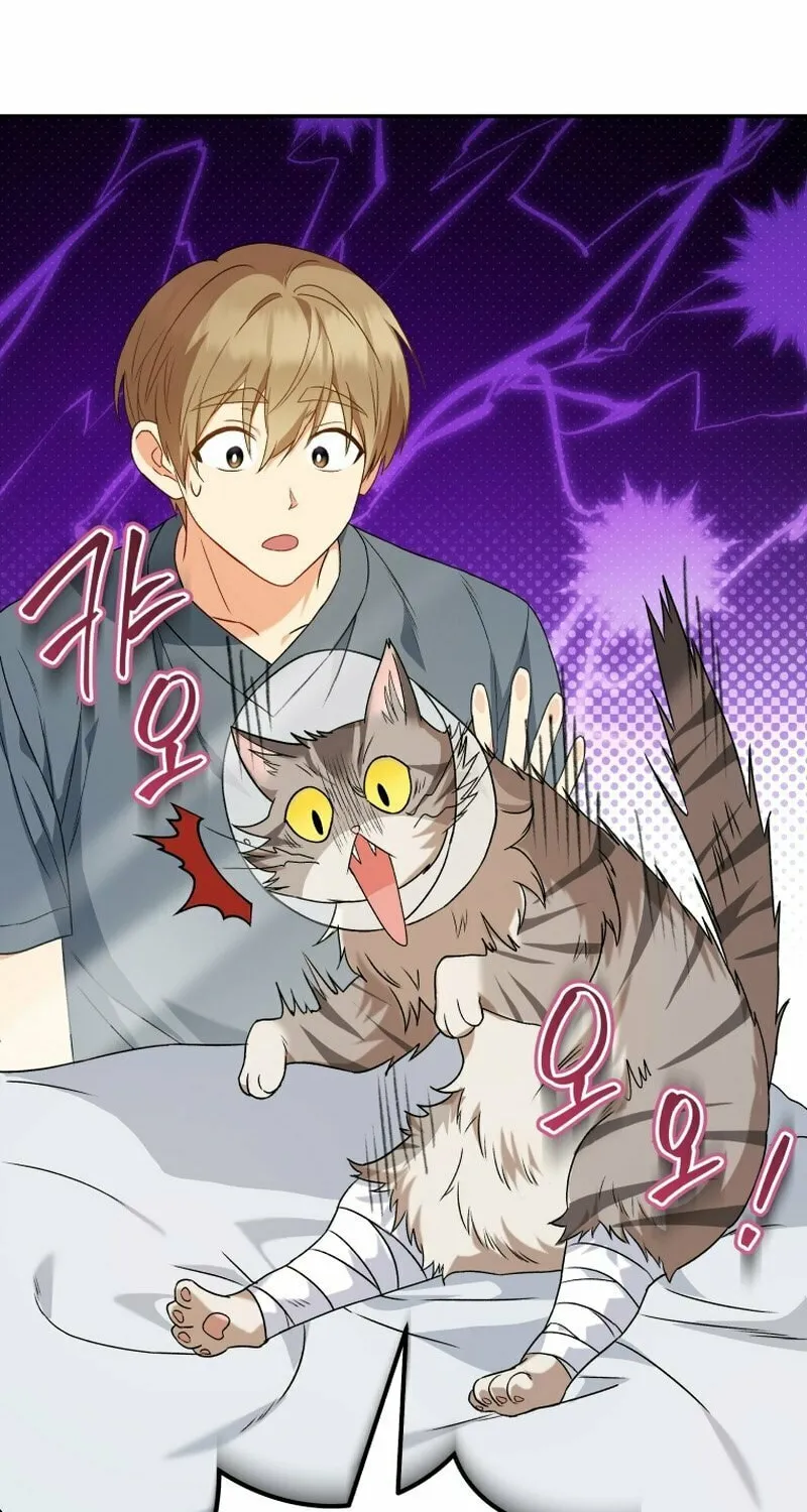 Chapter 14 - Image 81