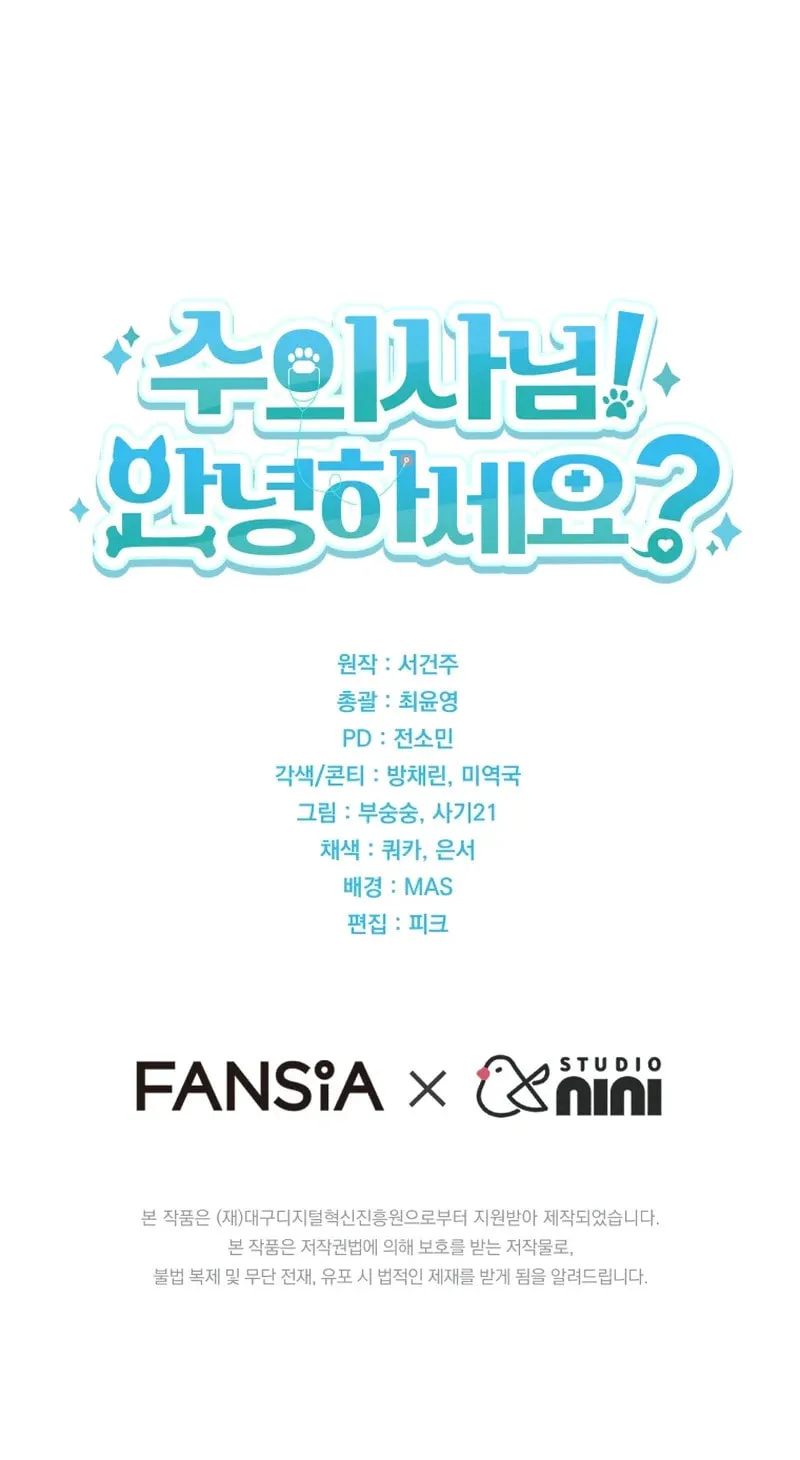 Chapter 14 - Image 83