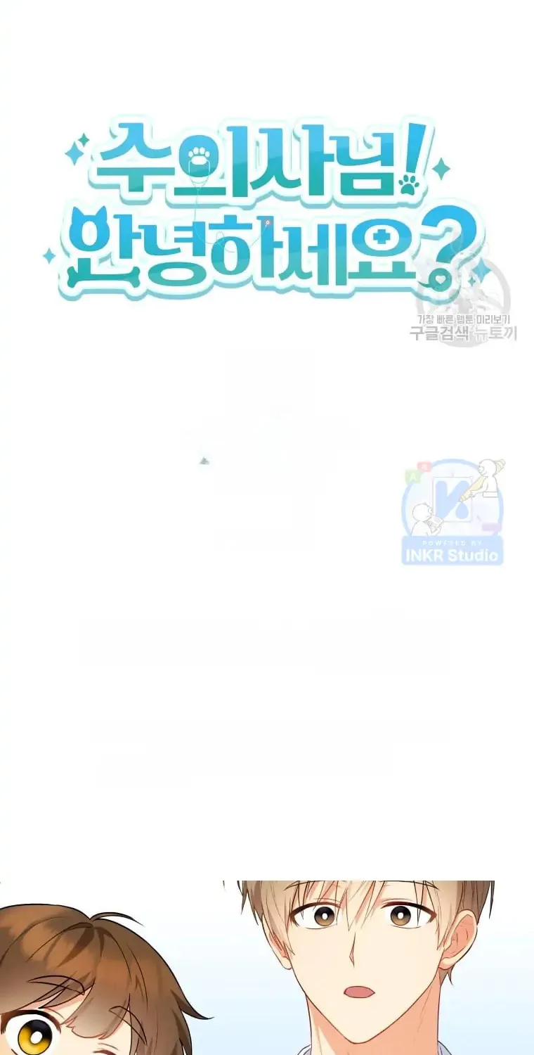 Chapter 2 - Image 111