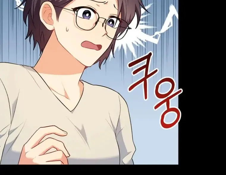 Chapter 2 - Image 60