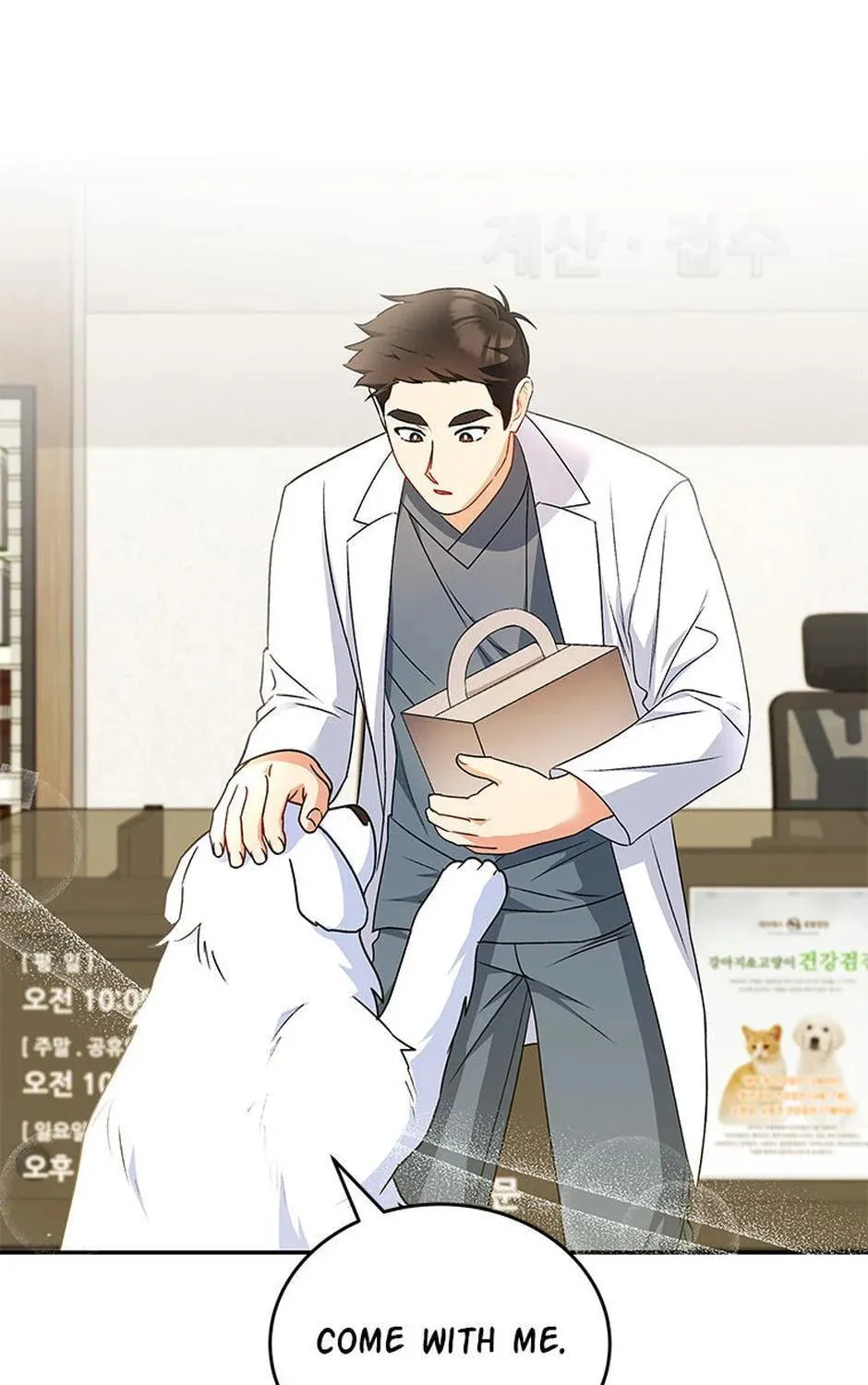 Chapter 24 - Image 39