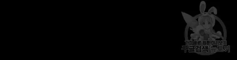 Chapter 3 - Image 42