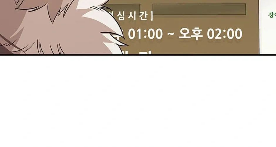 Chapter 35 - Image 106