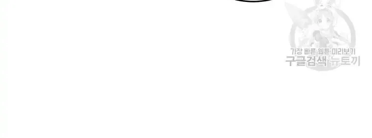 Chapter 4 - Image 17