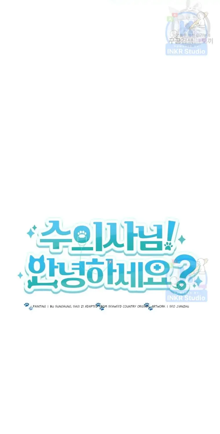 Chapter 4 - Image 24