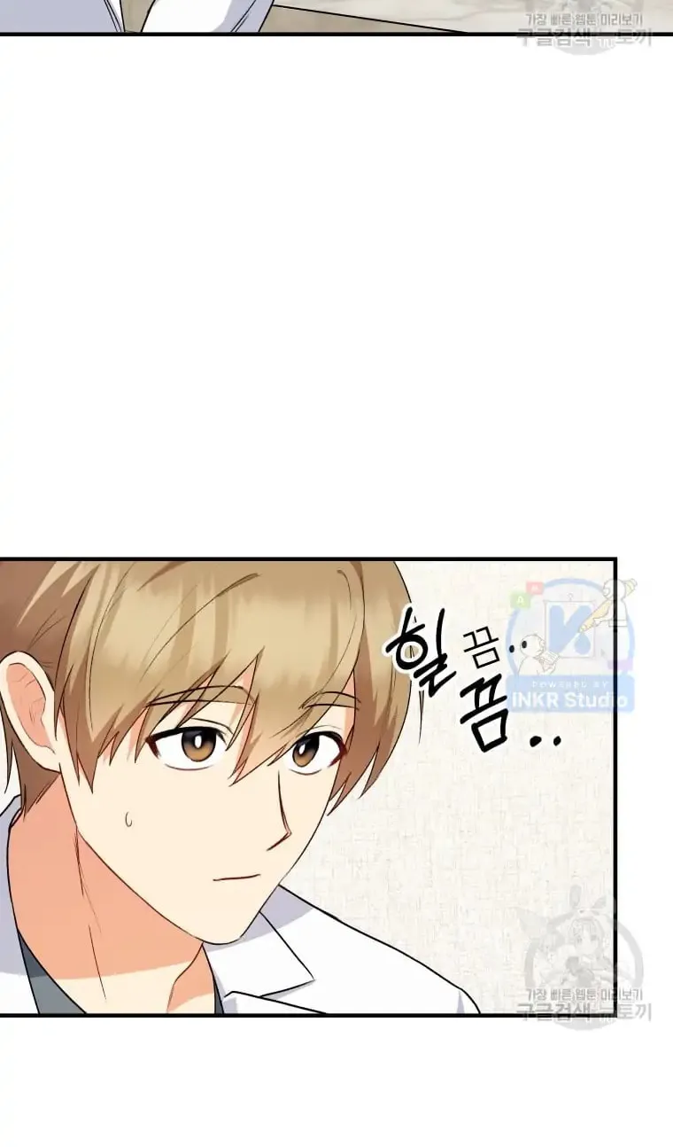 Chapter 4 - Image 27