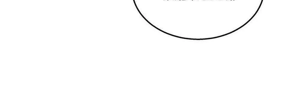 Chapter 40 - Image 52