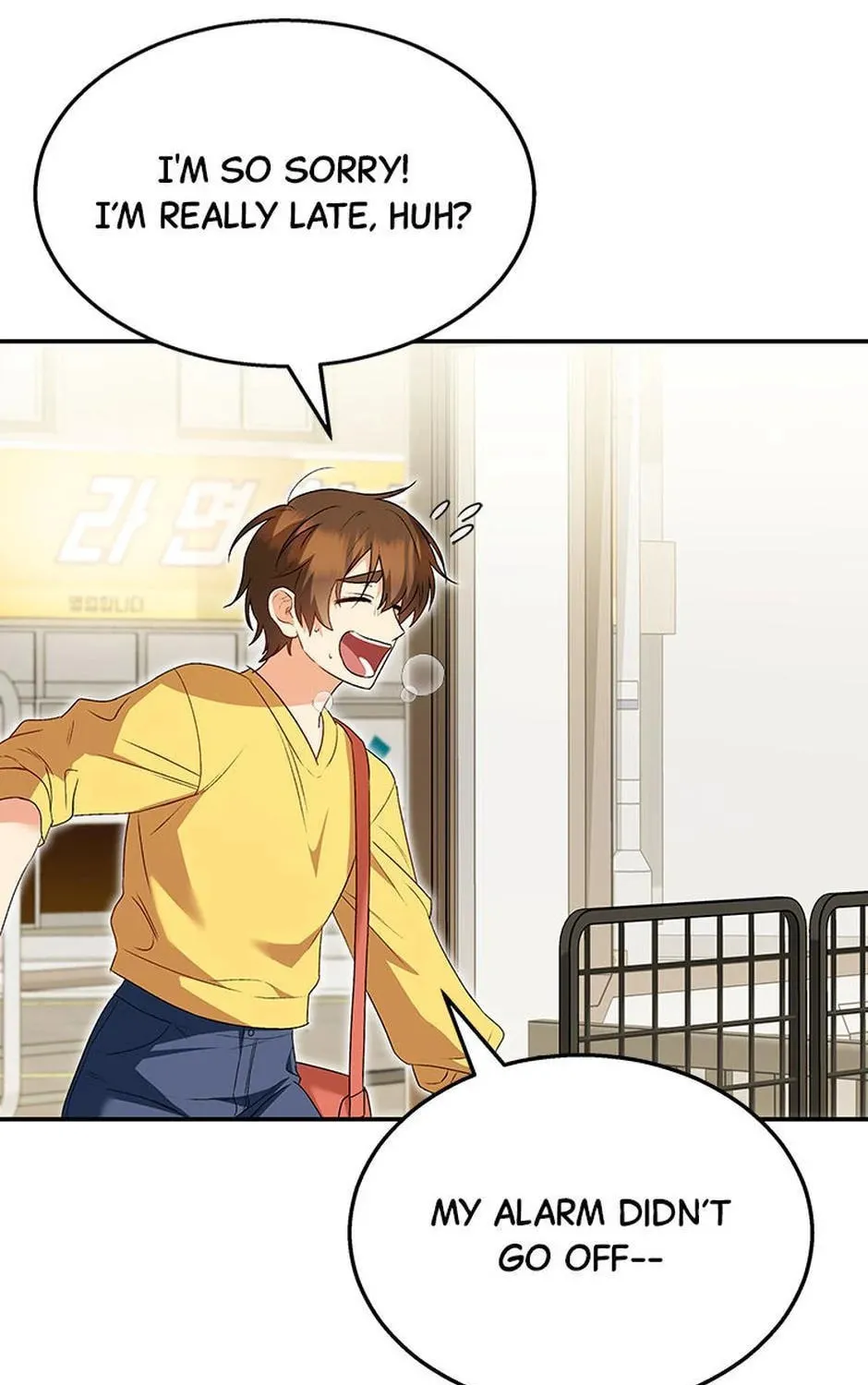 Chapter 42 - Image 3