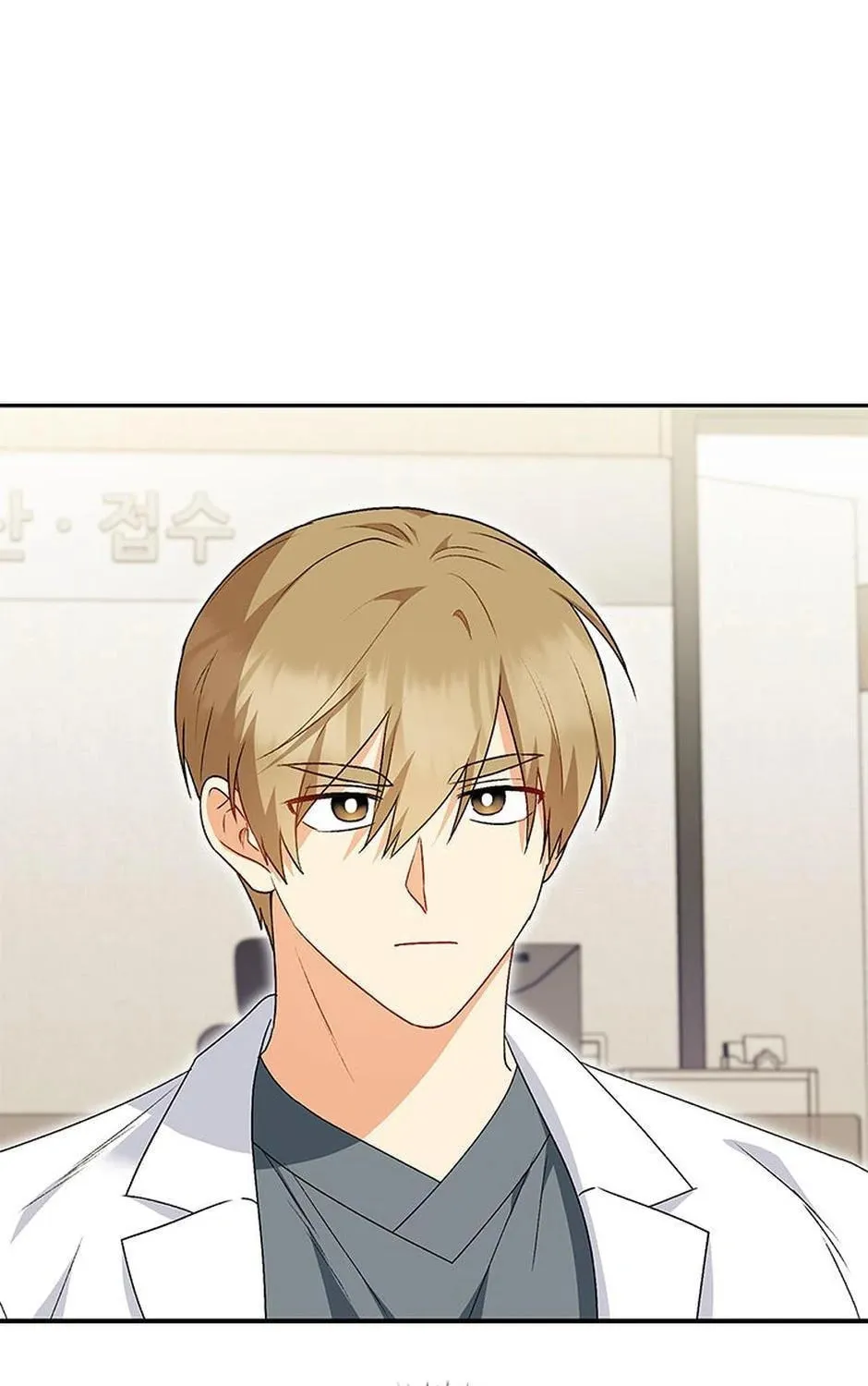 Chapter 45 - Image 3