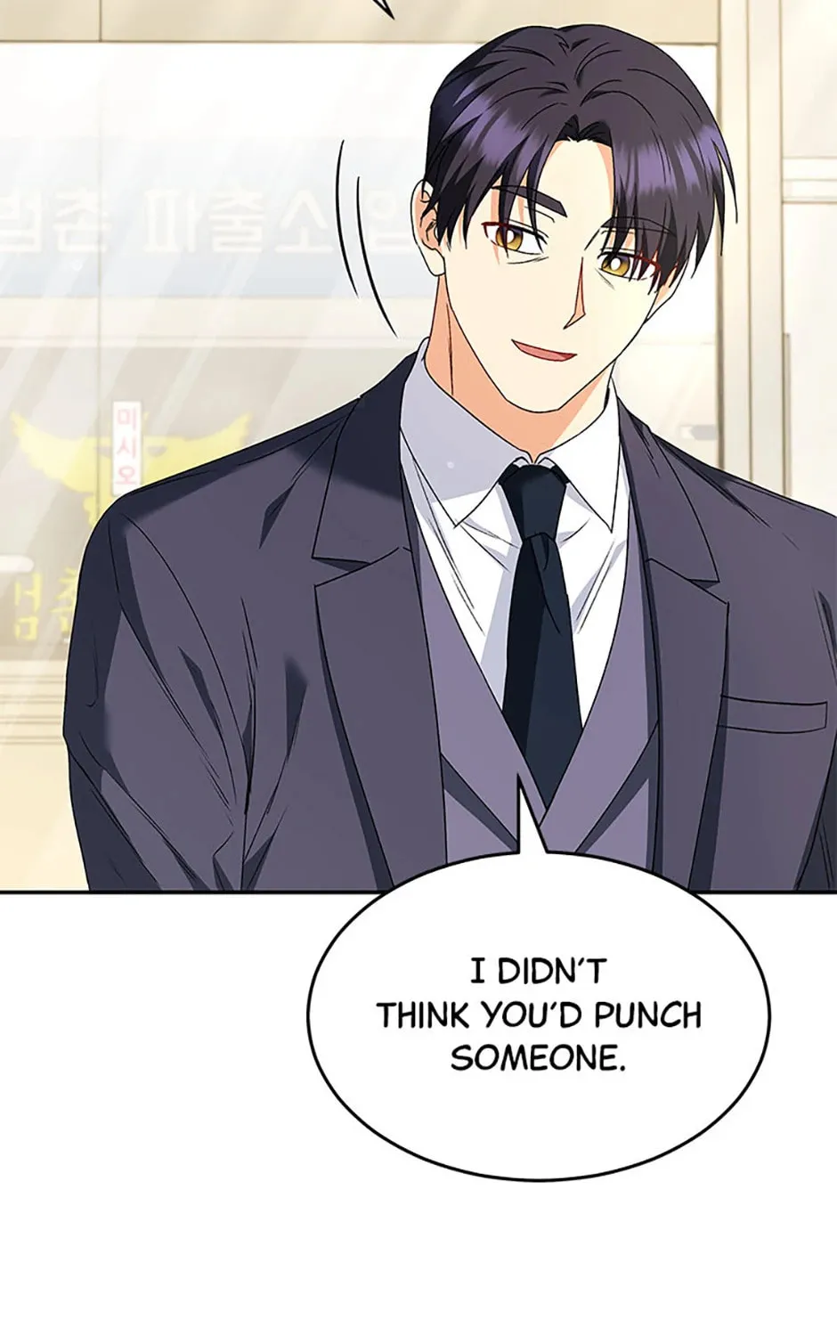 Chapter 46 - Image 45