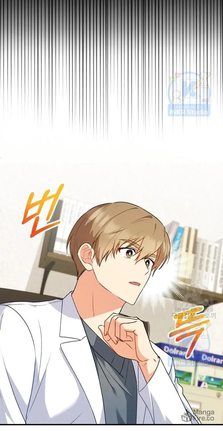 Chapter 5 - Image 21