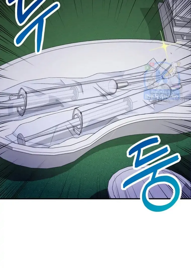 Chapter 5 - Image 42