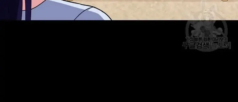 Chapter 5 - Image 83