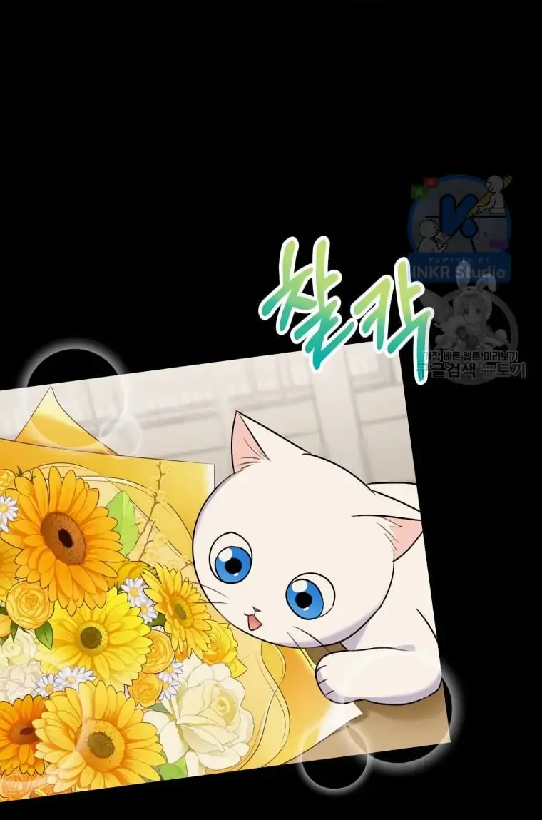 Chapter 5 - Image 85