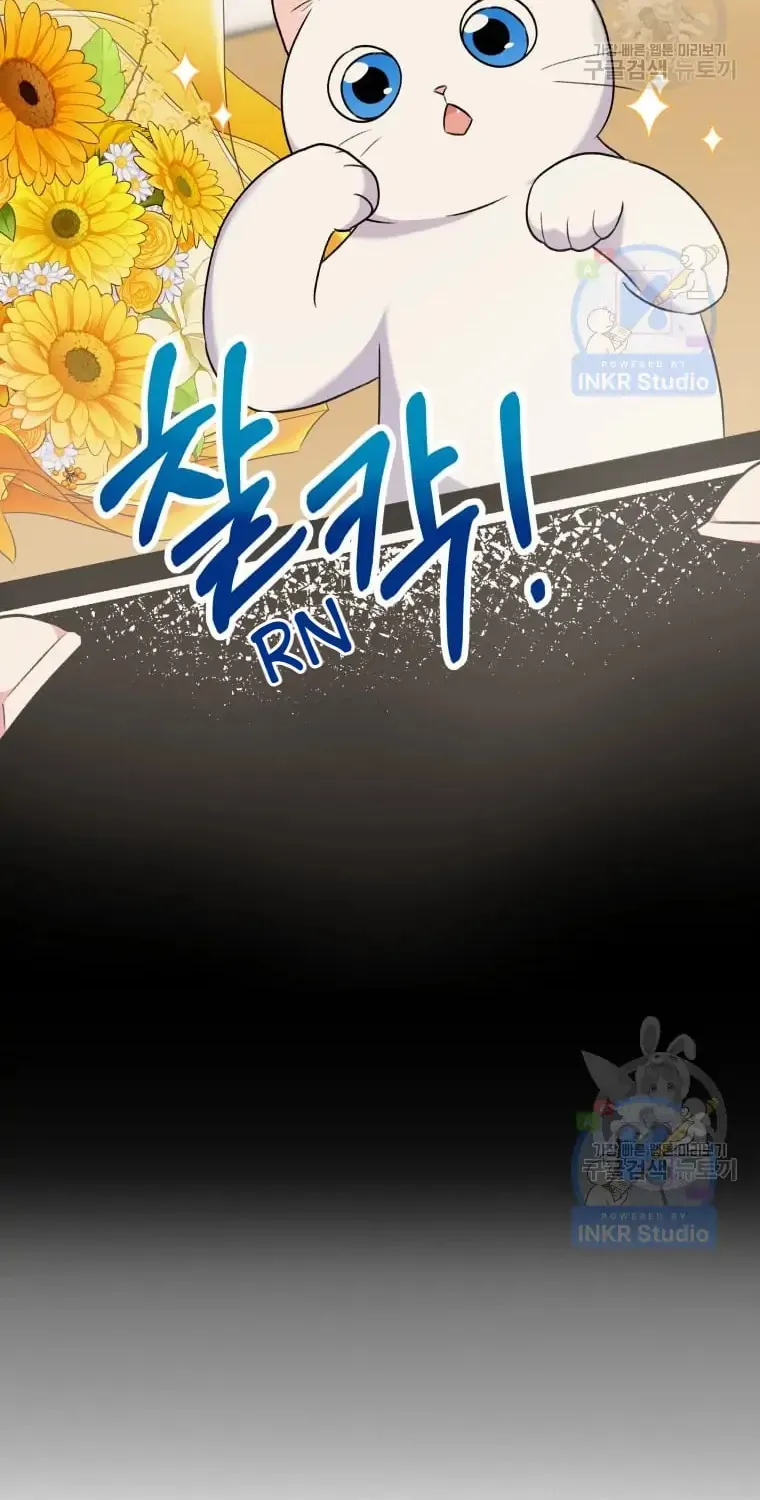 Chapter 5 - Image 87